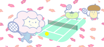 お花畑のテニスコートのイメージ
