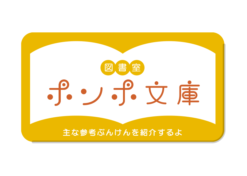 コロンぼうやと仲間たち