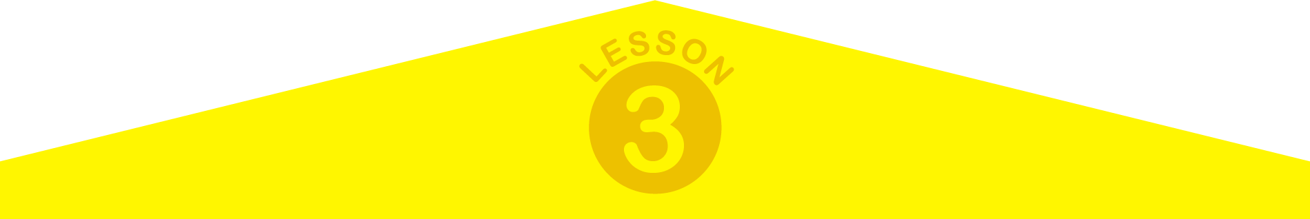 ２時間目の始まり